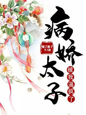 天雷一部之春花秋月免费观看