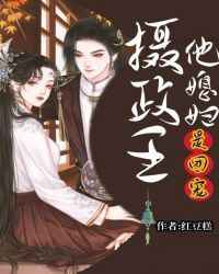 家庭教师韩漫