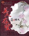 popo18网址
