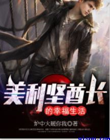 蹂躏老妇系列全文阅读