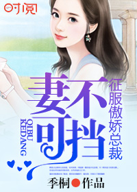 韩剧婚礼张娜拉免费观看