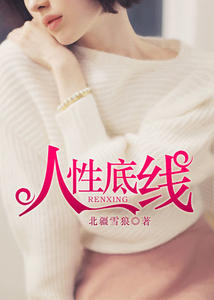 公交车轮C我可是好多人