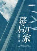 ipz973这女的叫什么