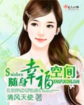 静电喷涂
