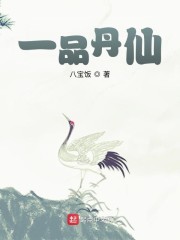 chinese东北女人舒服