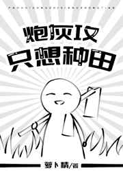 爱漫画韩漫免费观看