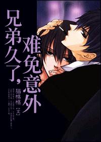 鬼医凤九漫画免费下拉式