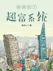 米奇777网络影视