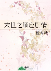电影平型关战役在线播放