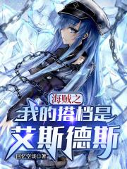 在办公室里揉护士的奶胸