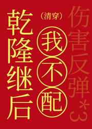 从上古开始无敌