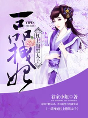 杀戮都市丽香h多少话