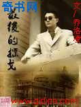 回档1990全集免费观看