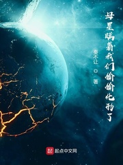加百列为什么堕落