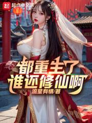 弟弟为什么这样看我BY反骨