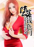 cf兰邪恶图片勿入