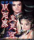 小和尚金银花原文