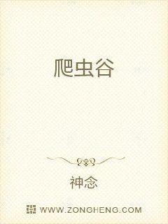 黄蓉与尤八系列