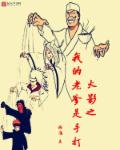 骑蛇难下双 金银花免费