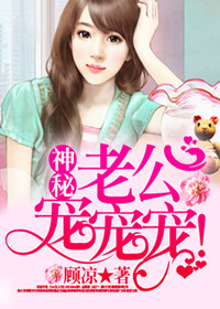 校园狂少3