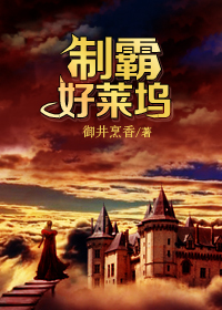 金麟是池中物在线听书