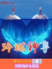 女医奴