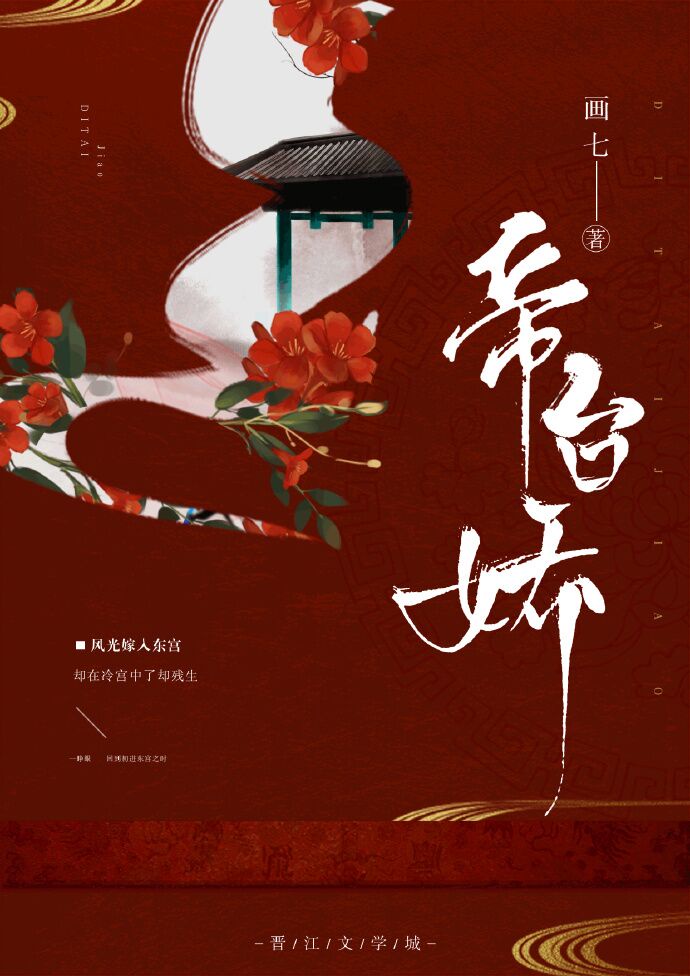 光棍房东风流寡妇