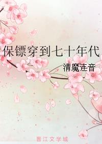 携手人生