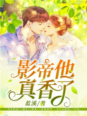 天使之吻