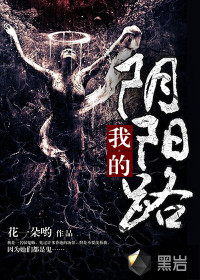 吴梦梦到粉丝家实战