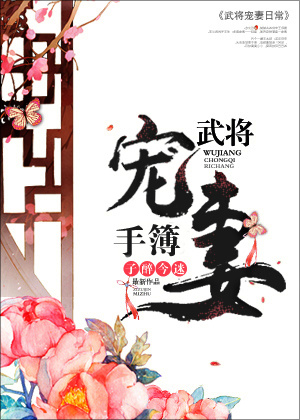 小浪蹄子