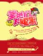 5g看片多人运动罗志祥