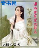 风中奇缘