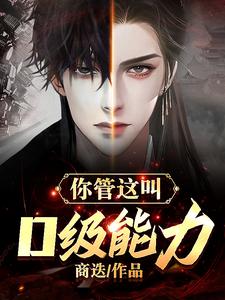 陪读妈妈的小说完整版