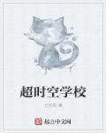 没有天堂