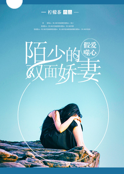 娘娘腔广播剧