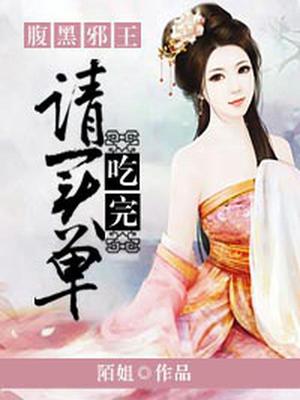 一妻多夫电影