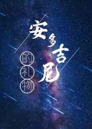 通房宠 作者:白鹿谓霜
