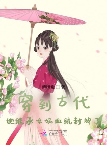 三界西游2