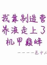 大江大河第三部40集免费完整版