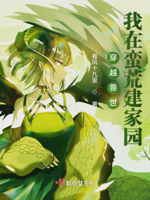 秦岭神树免费观看