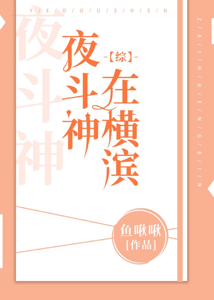 顾芗