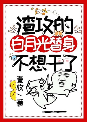 校园情射