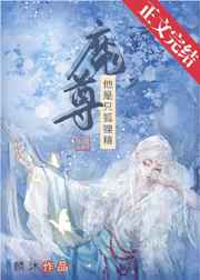 我爱的人韩国电影未删减版