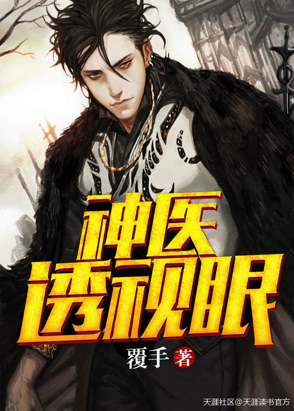 公在厨房要了我好几次免费