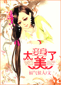 男模勃起