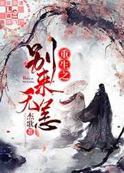 樱由罗