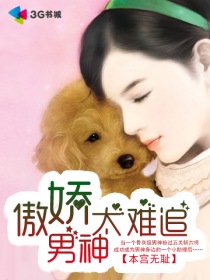 跛豪在线观看
