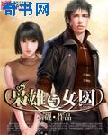 铠甲勇士刑天第二部
