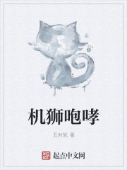 晚泄